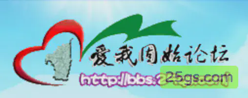 Love My Gushi Forum Logo