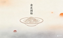 Featured image of post 食在固始