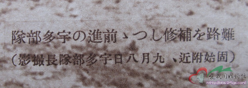 Featured image of post 1938年空袭中的固始（老照片）